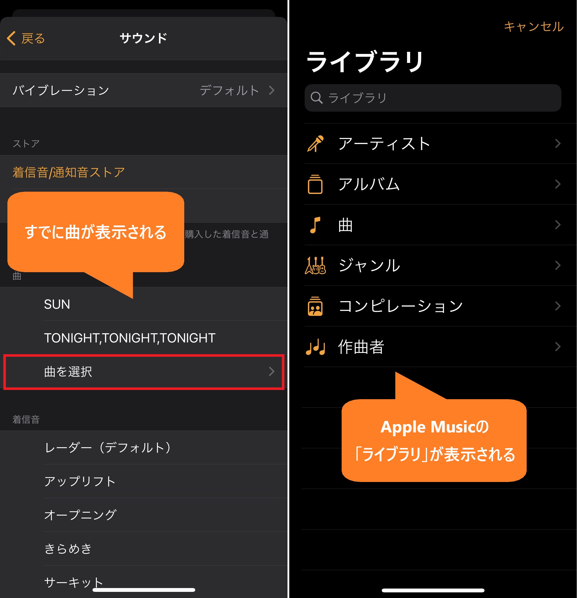 好きな曲なら目覚めもスッキリ Apple Musicの曲をアラームに設定する方法 Iphone Tips Engadget 日本版