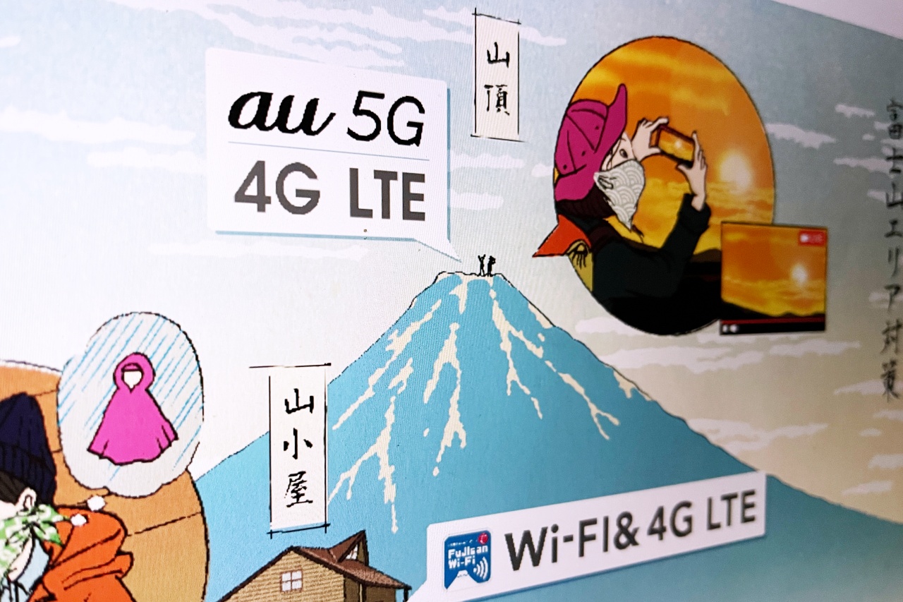 富士山頂の一部を5Gエリアに、KDDIが7月上旬から