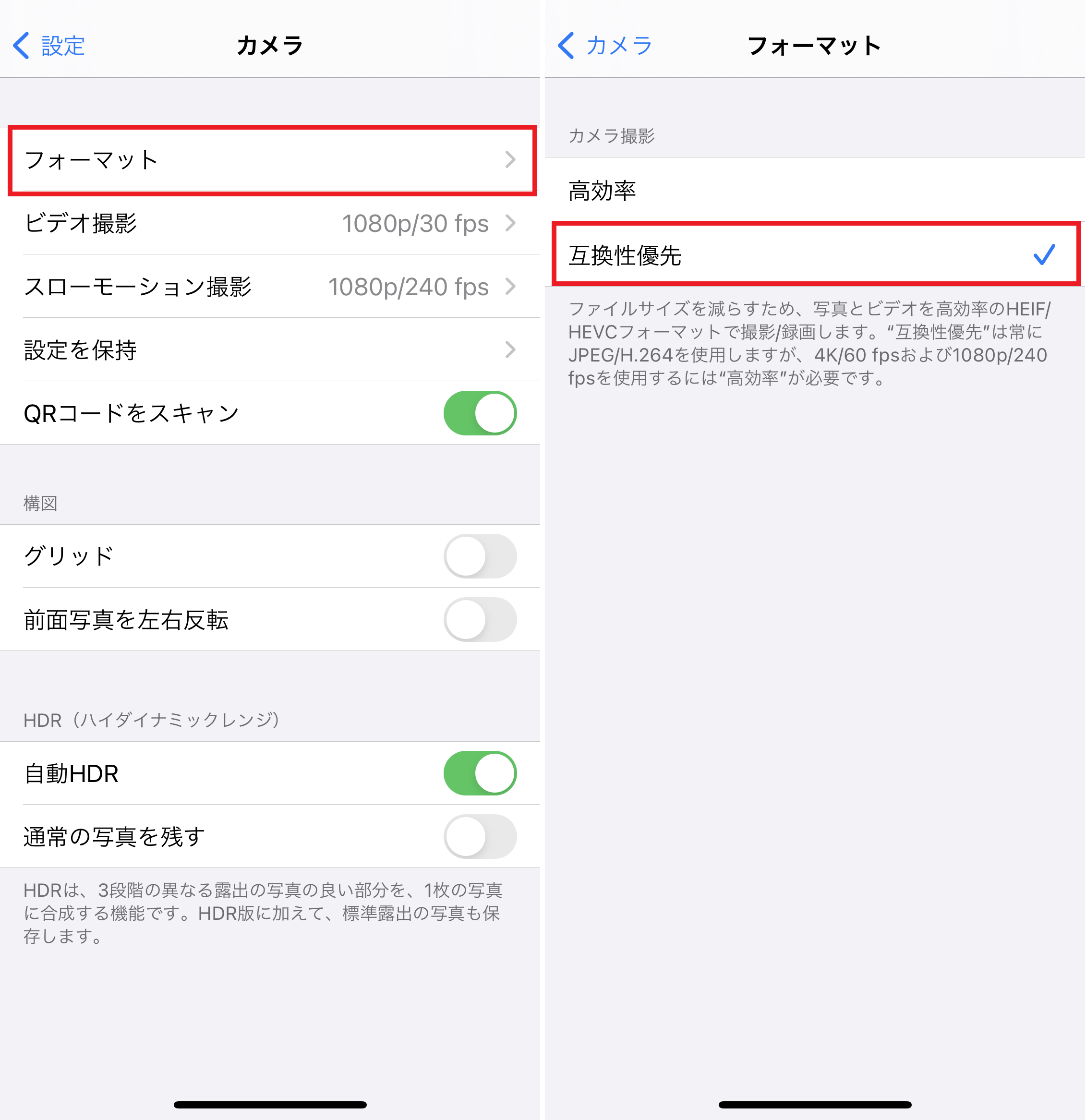 Iphoneの写真がパソコンで開けない を解消する方法とは Iphone Tips Engadget 日本版
