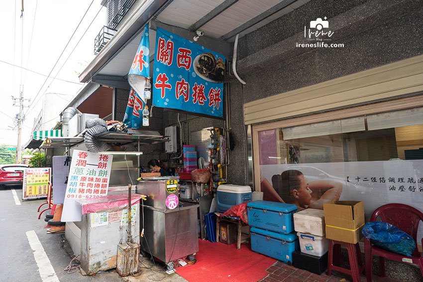 關西老街｜關西牛肉捲餅、源式仙草、錦珍麵包坊