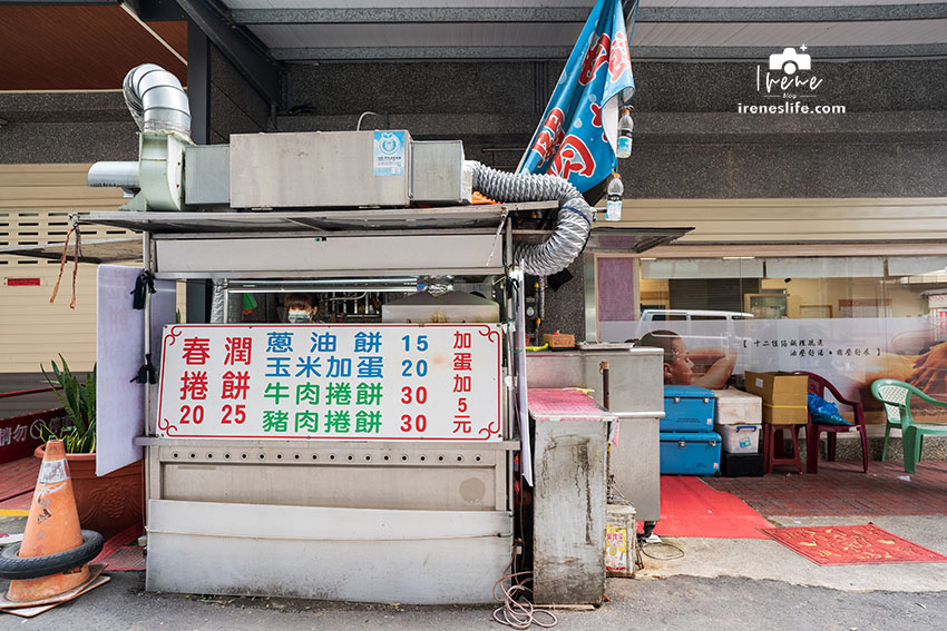 關西老街｜關西牛肉捲餅、源式仙草、錦珍麵包坊