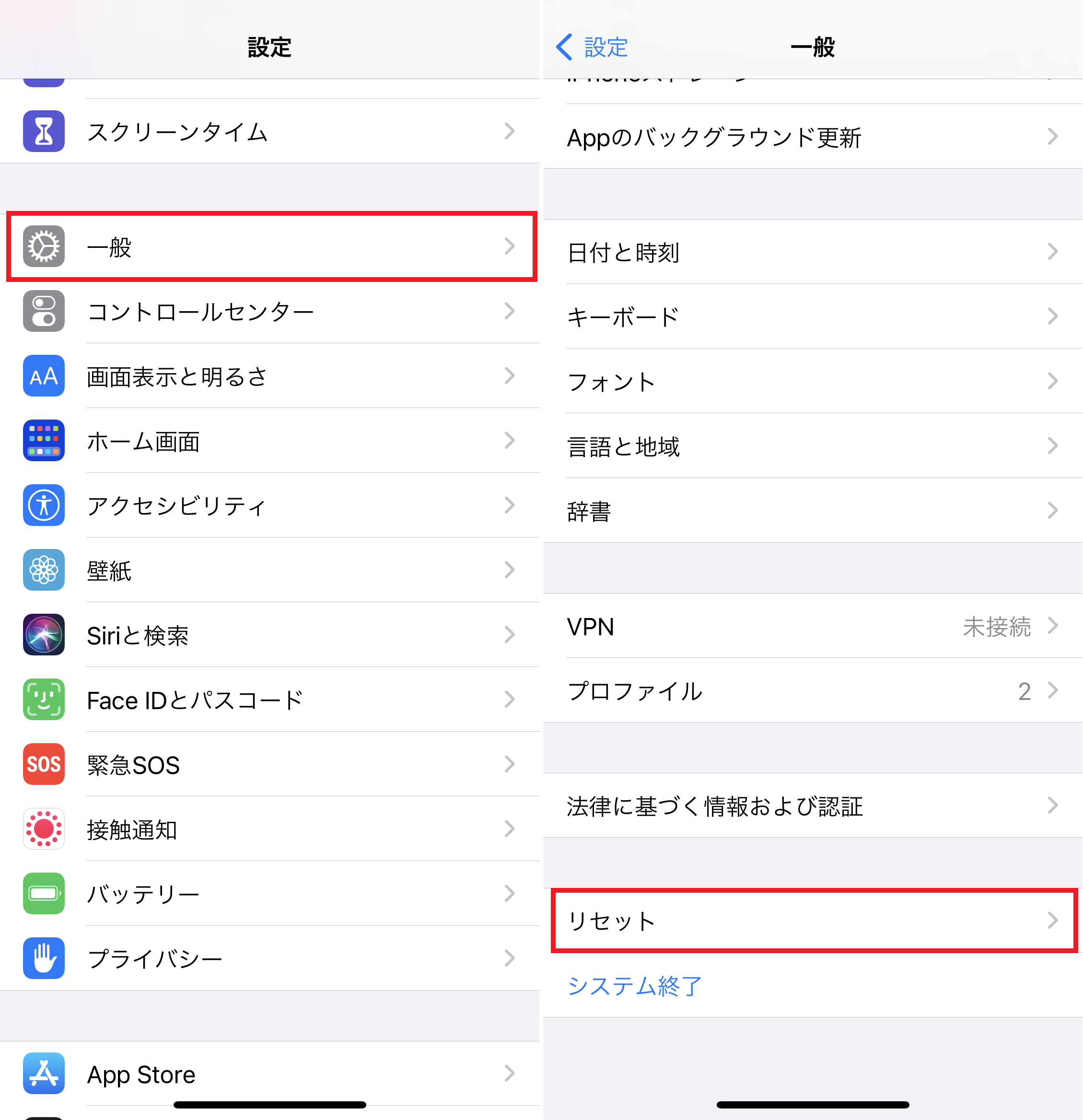 不要な変換候補におさらば 予測変換を削除する方法 Iphone Tips Engadget 日本版
