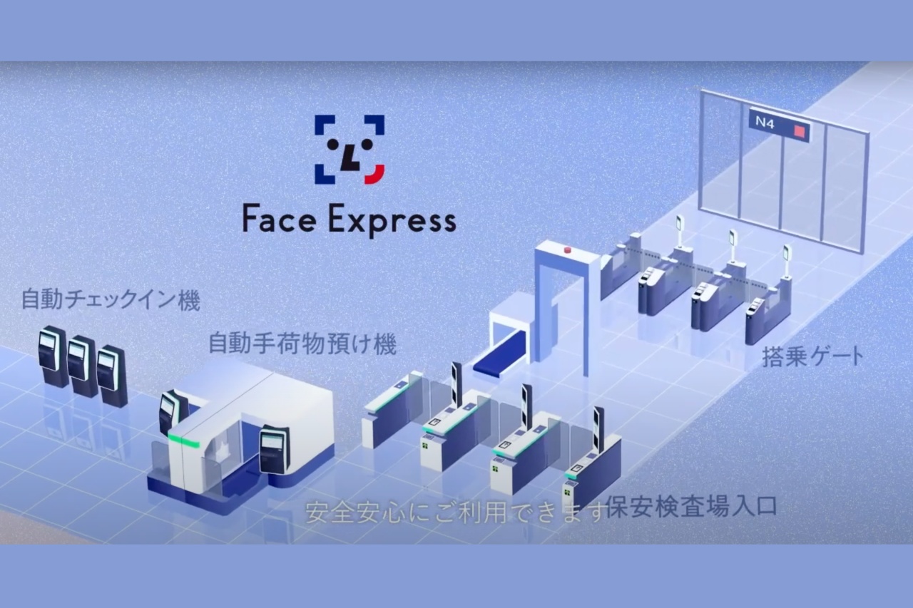 JAL、顔パス搭乗システム Face Express を本格運用