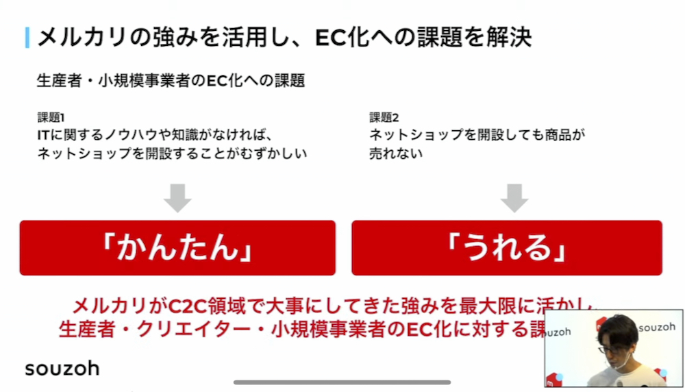 メルカリ内にスマホ1つで手軽にネットショップを開設 メルカリshops 発表 Engadget 日本版