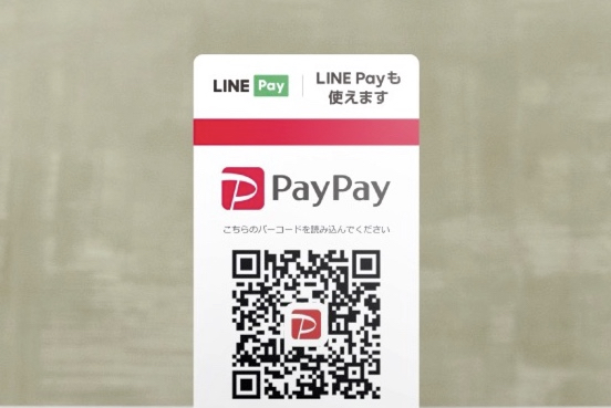 PayPay加盟店で「LINE Pay」支払いが8月17日から可能に