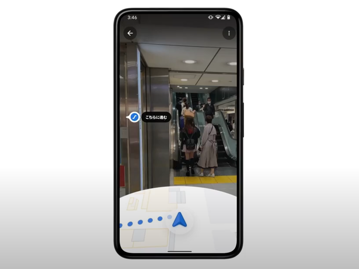 Googleマップの屋内ARナビ提供開始。東京駅などJR東日本の主要駅で利用可能