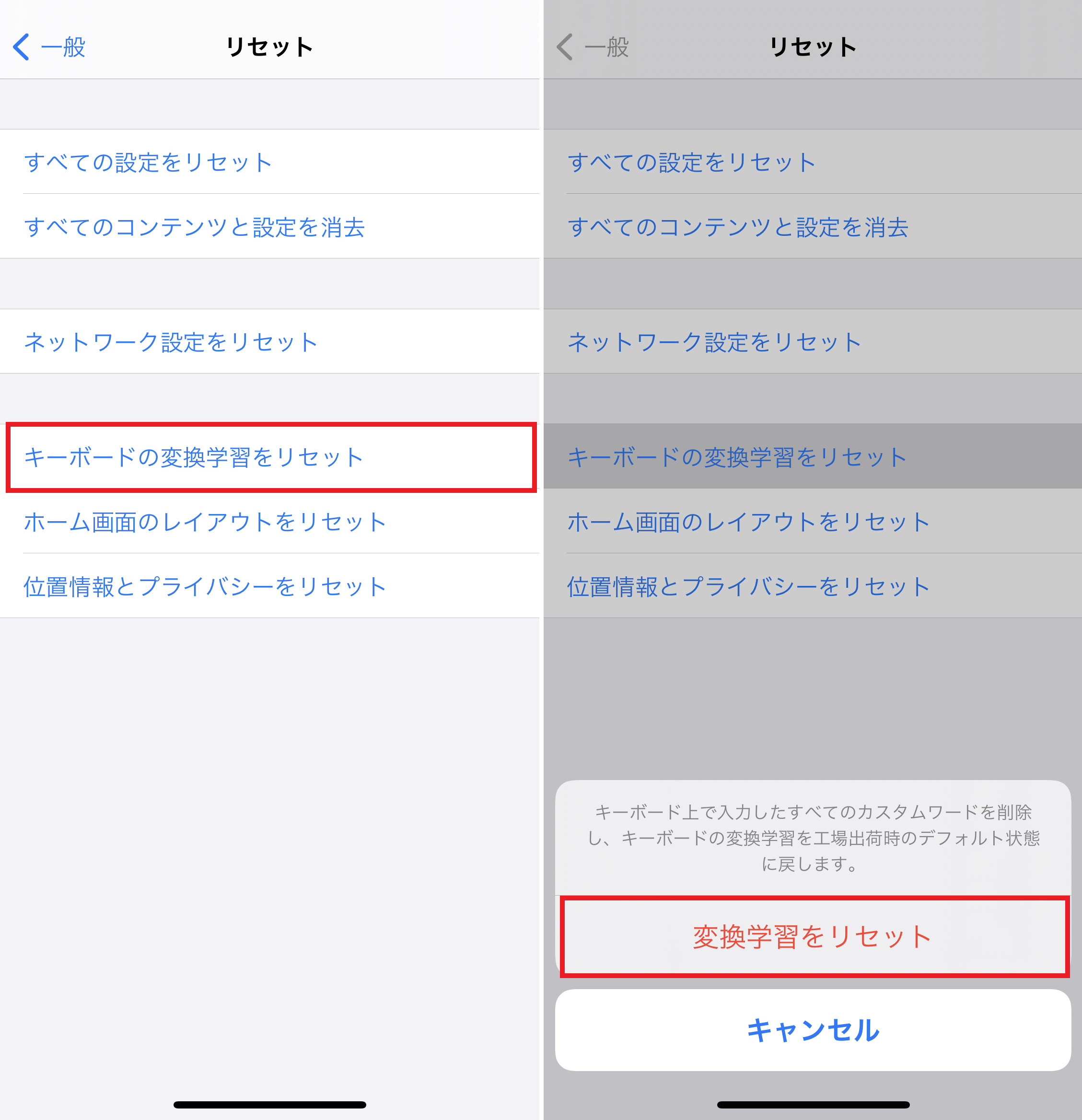 不要な変換候補におさらば 予測変換を削除する方法 Iphone Tips Engadget 日本版