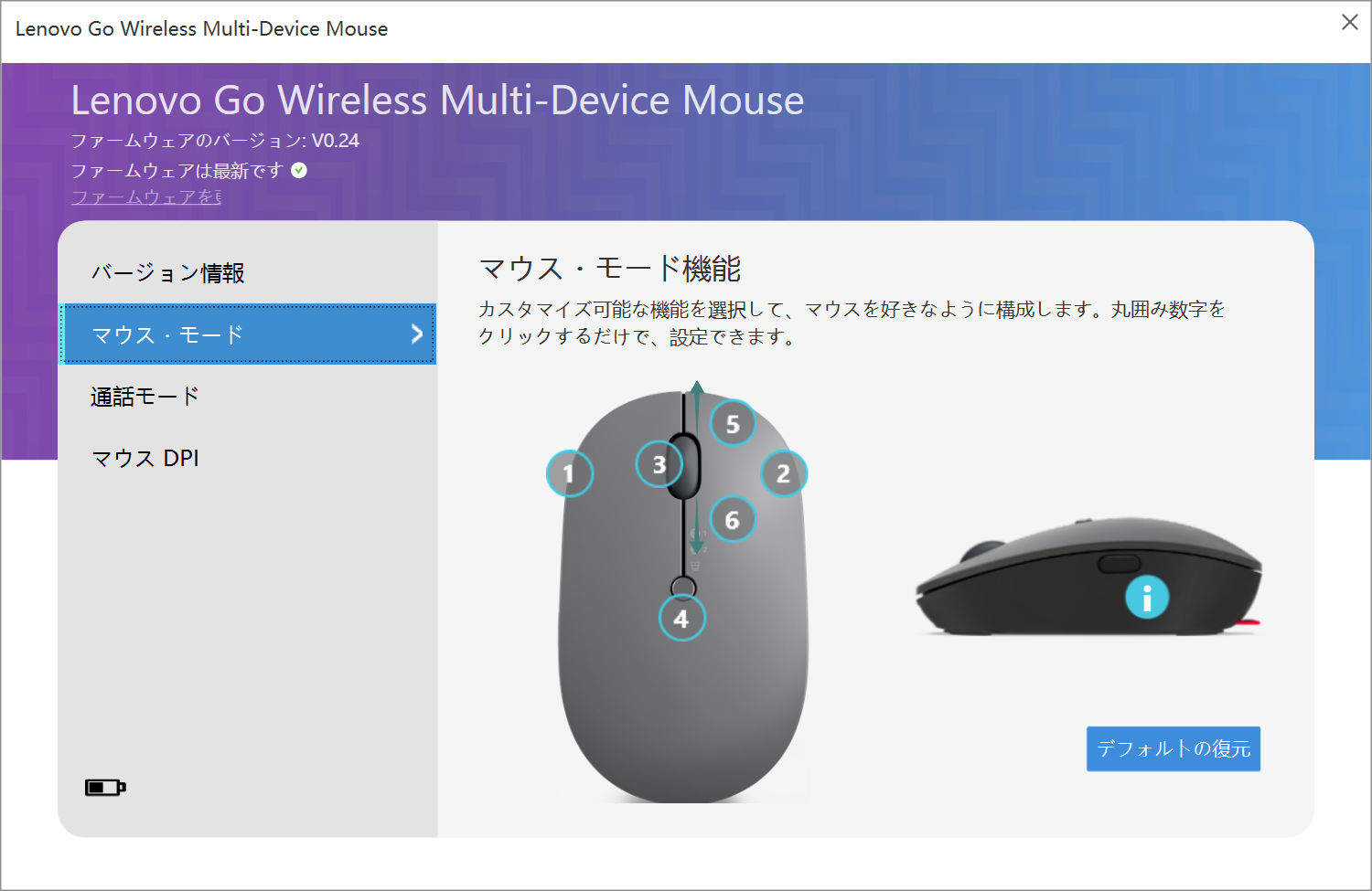 More Versatile Than It Looks Try The Lenovo Go Usb Type C Wireless Multi Device Mouse Newsdir3