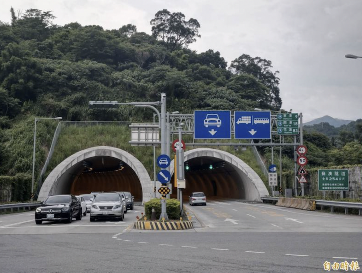 圖為蘇花改蘇澳隧道。（資料照）