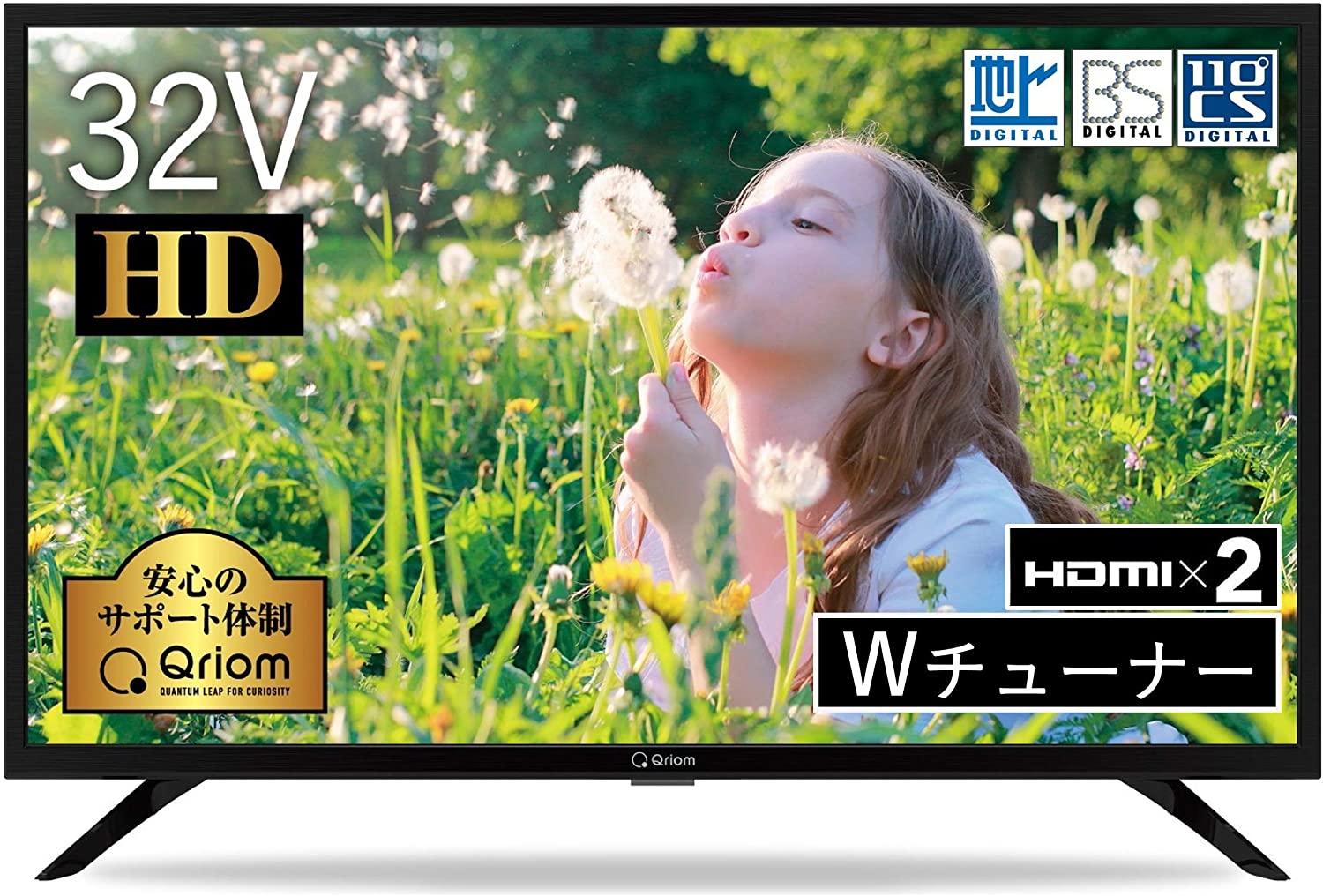 テレビのamazon売れ筋ランキング 上位には実売2 5万円台というコスパ重視の液晶テレビがランクイン Engadget 日本版