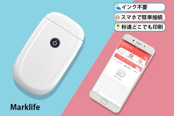 スマホ接続で簡単編集 印刷 インク不要のお手軽ラベルプリンター Marklife Engadget 日本版