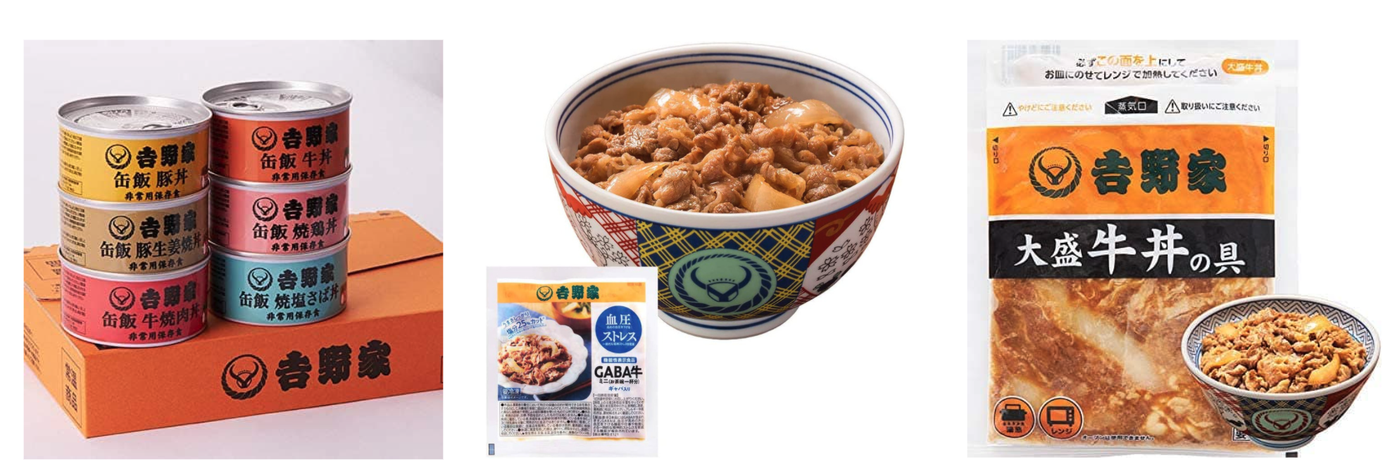 在宅ワークでも牛丼！吉野家の保存食が20%オフ：Amazonタイムセール祭り