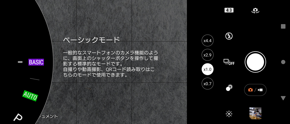 香港版のxperia 1 Iiiはデュアルsimに対応 発売前に触ってみた Engadget 日本版