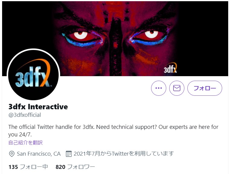 3dfx comeback tweet