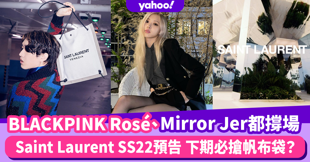 Rosé of Blackpink wears Saint Laurent - GLASS HK