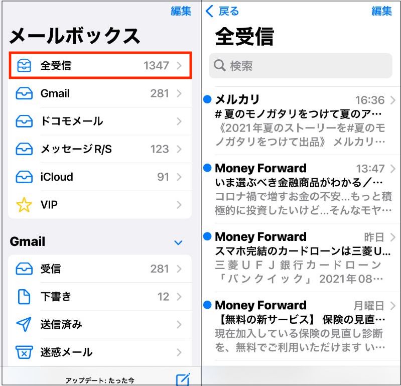 アプリごとにテキスト設定をカスタマイズしてもっと読みやすく Iphone Tips Ios 15パプリックベータ Engadget 日本版