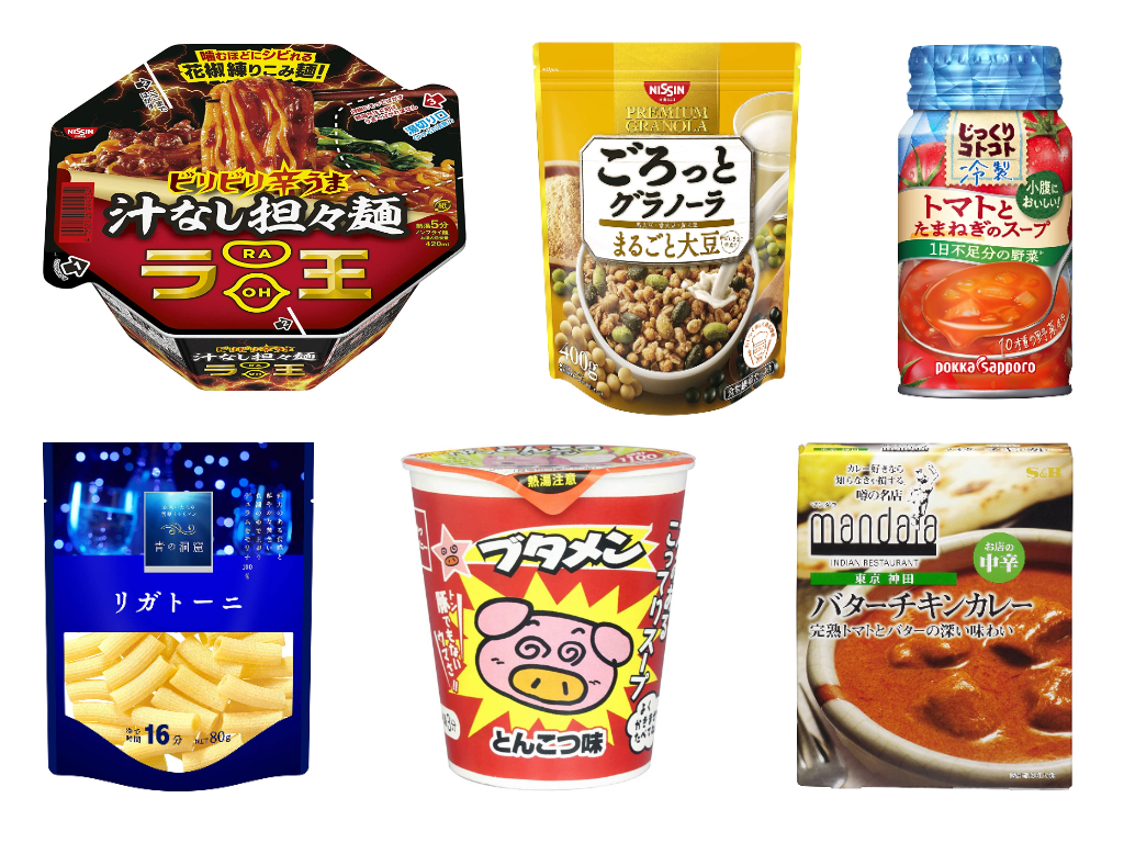 食品のまとめ買いチャンス到来 カップ麺もレトルトカレーもおやつもお買い得 Amazonタイムセール祭り Engadget 日本版