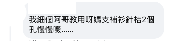 集體回憶｜網民討論益力多飲法成排飲/咬屁股/當冰條食你試過未？日本益力多公司建議正確飲法係⋯⋯