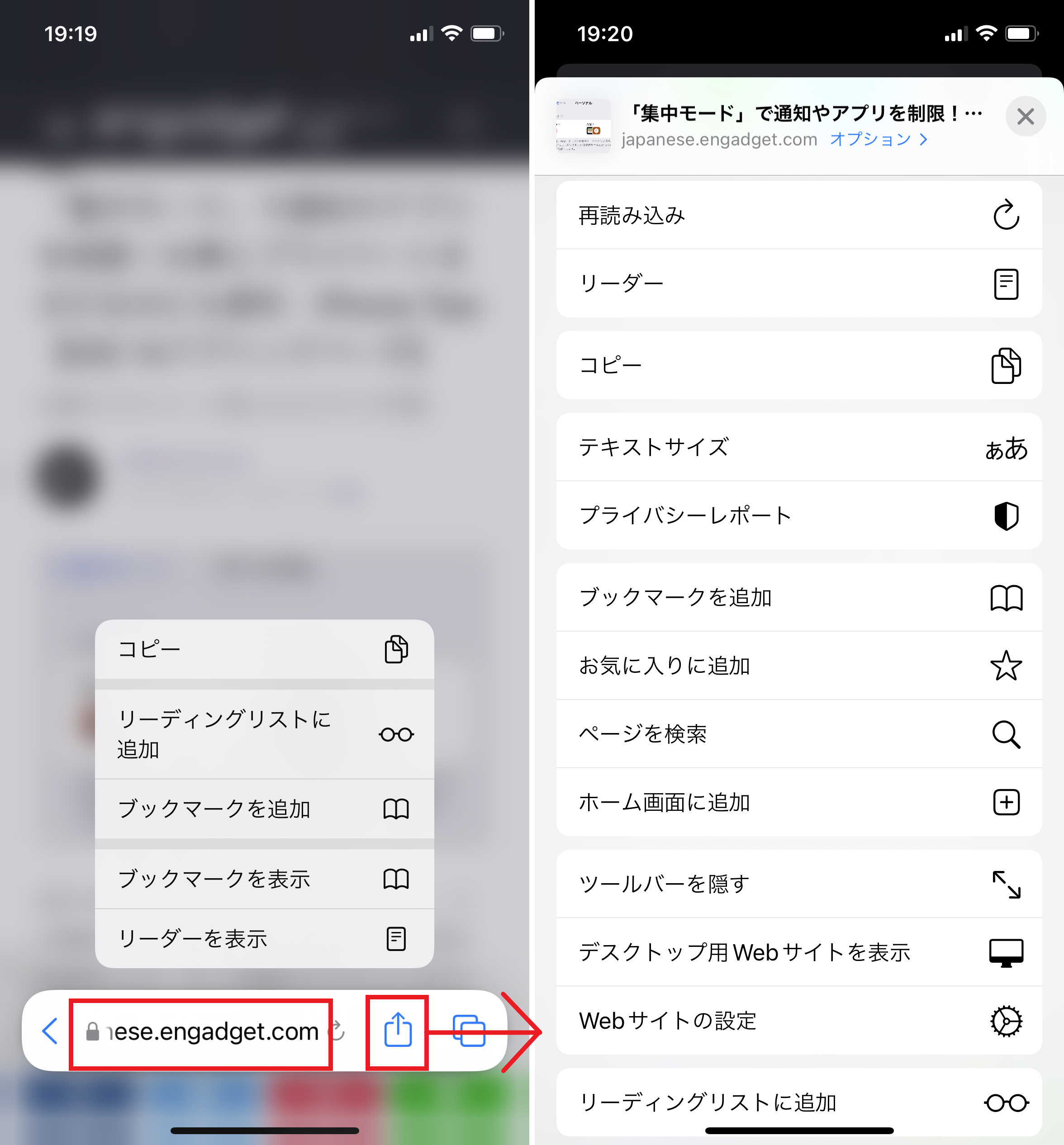 デザイン一新 見やすくなったsafariの使い方を解説 Iphone Tips Ios 15パプリックベータ Engadget 日本版
