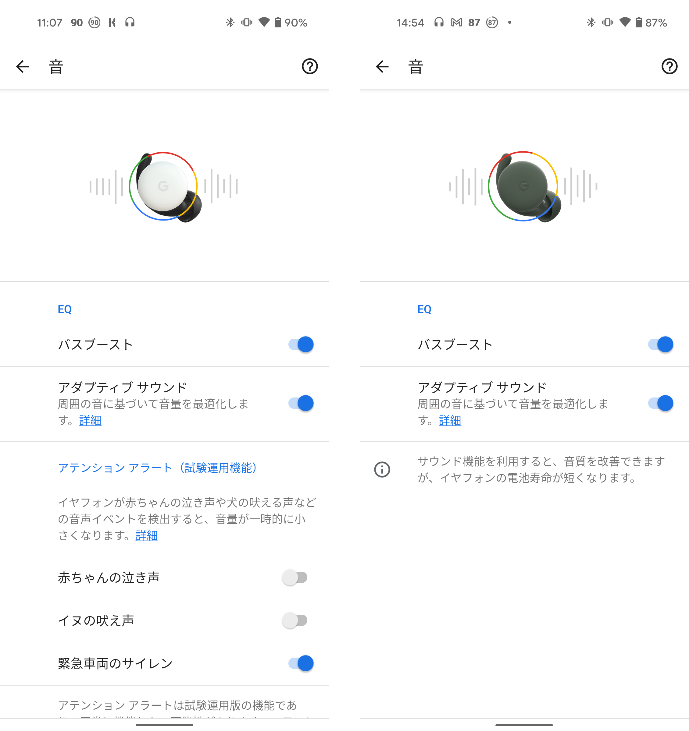 ほぼ半額なのに音質維持 Googleの格安イヤホン Pixel Buds A Seriesレビュー Engadget 日本版