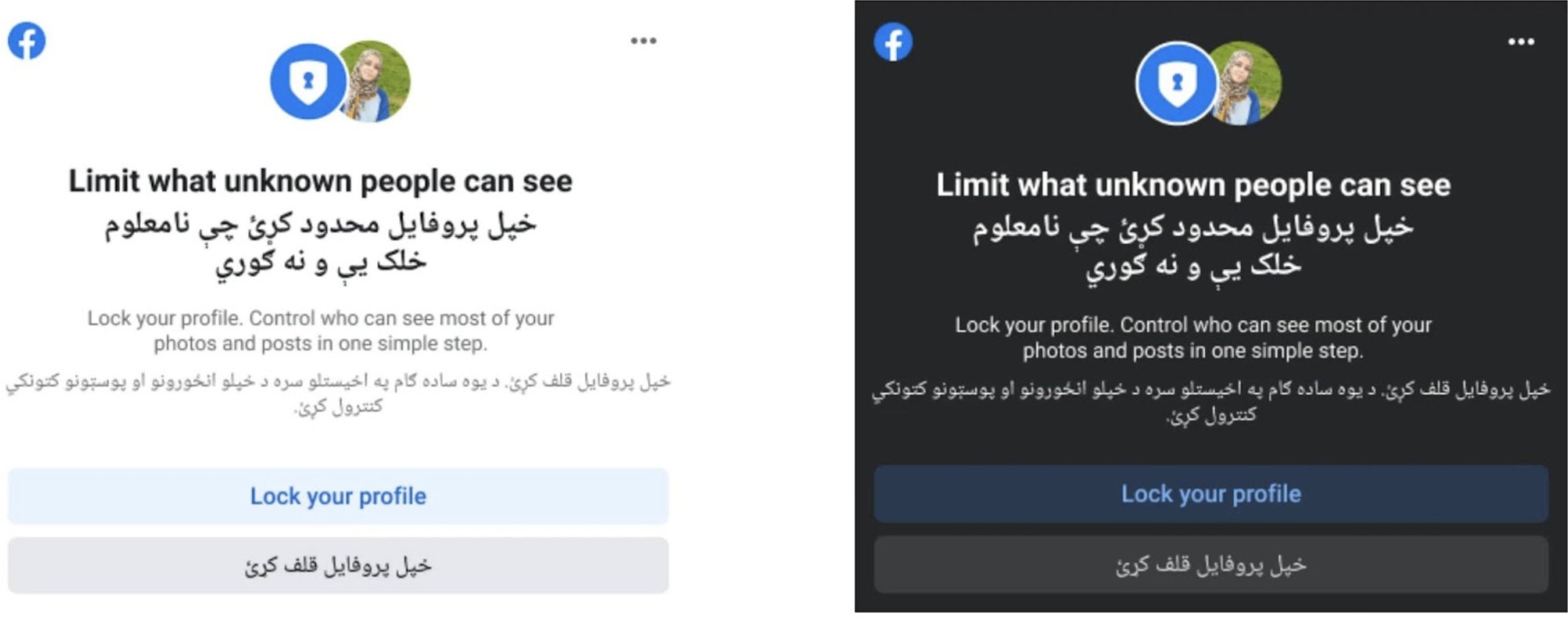 Facebook is pushing privacy settings to users in Afghanistan.