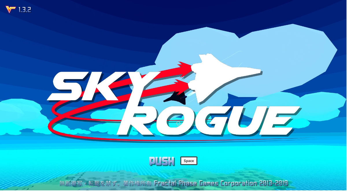 ランダム生成ミッションで長く楽しめるフライトシューティング Sky Rogue 発掘 インディゲーム Engadget 日本版