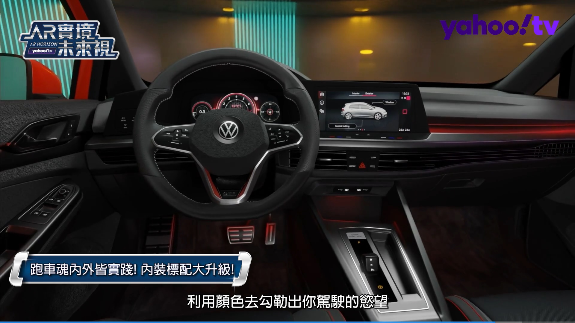 ＶＷ NEW GOLF ゴールデンステアリングホイール賞受賞記念-