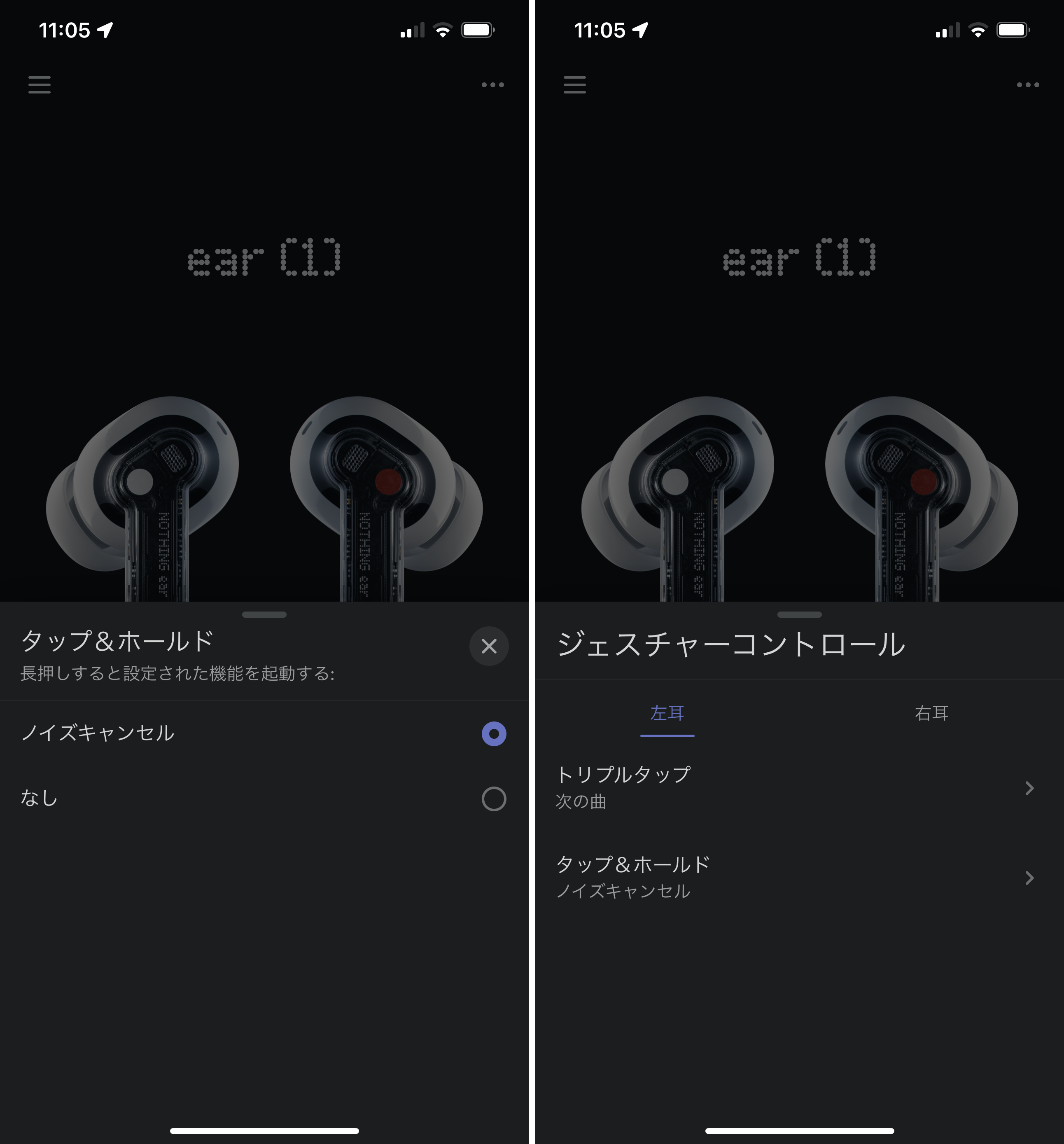 Nothing ear(1)