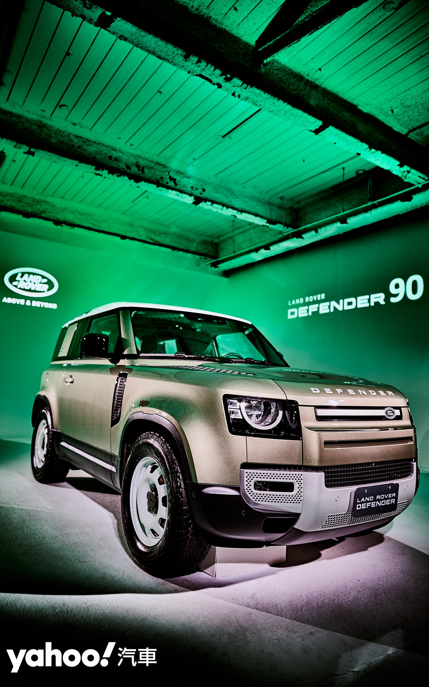 2022 Land Rover Defender 90抵達！短軸靈活風采更盛！