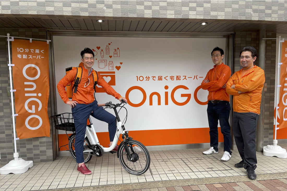 10分で届く宅配スーパー「OniGO」1号店が東京・目黒区にオープン　年内25店舗展開へ