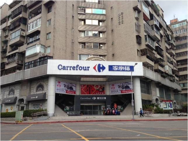 å®¶æ¨‚ç¦å¤©æ¯åº—æœ‰ç¢ºè¨ºè€…è¶³è·¡è¡›ç