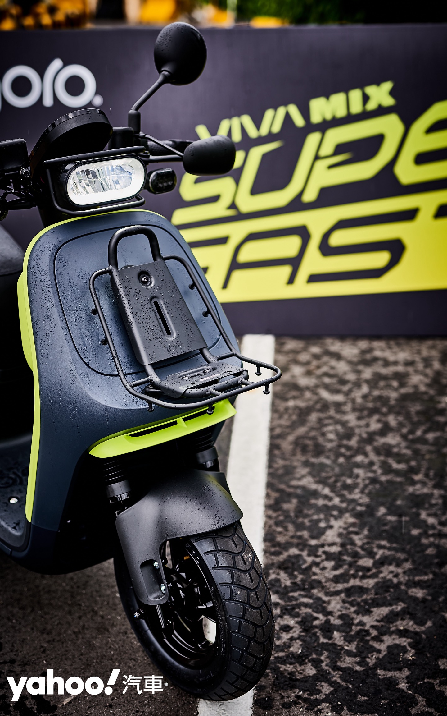 2021 Gogoro Viva Mix SuperFast騎起來！三盃過關考照超簡單！