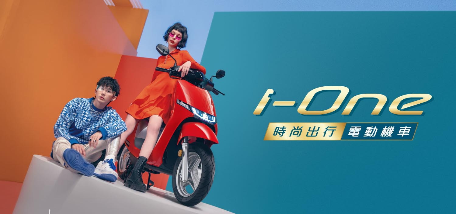 圖／KYMCO「IONEX汰舊振興方案」。