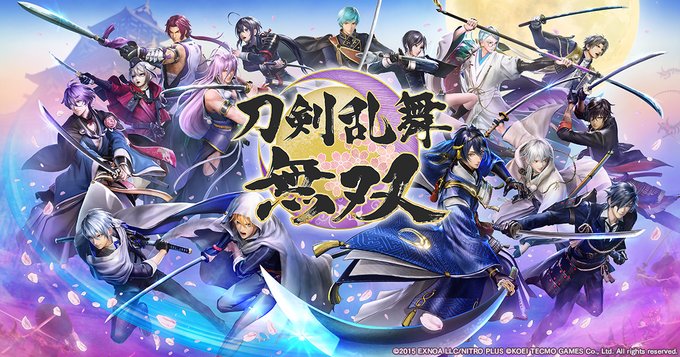 Nintendo Switch 刀剣乱舞無双 2月17日に発売 豪華版 スペシャルコレクションボックス も同時発売 Engadget 日本版