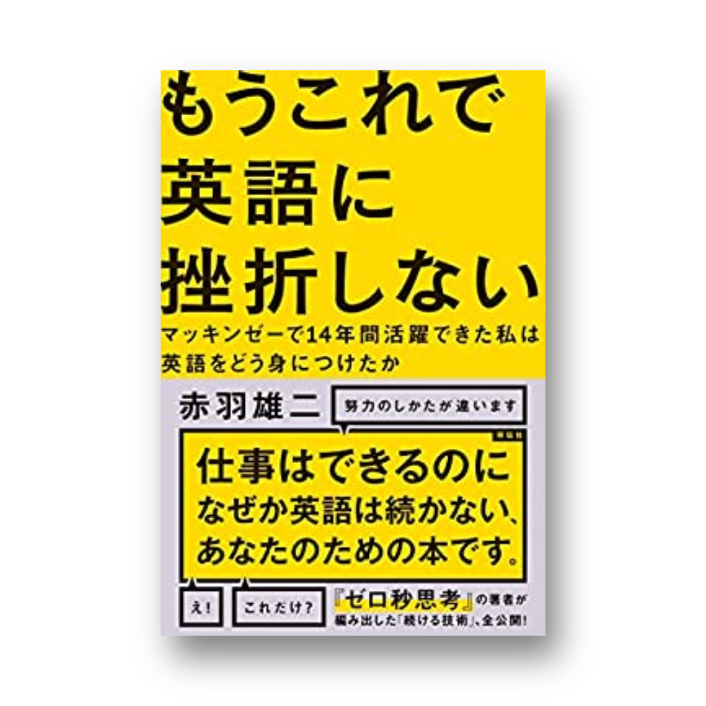 Kindleのビジネス書が最大50 オフとなるキャンペーン 3000タイトル以上が対象 9月16日まで Engadget 日本版