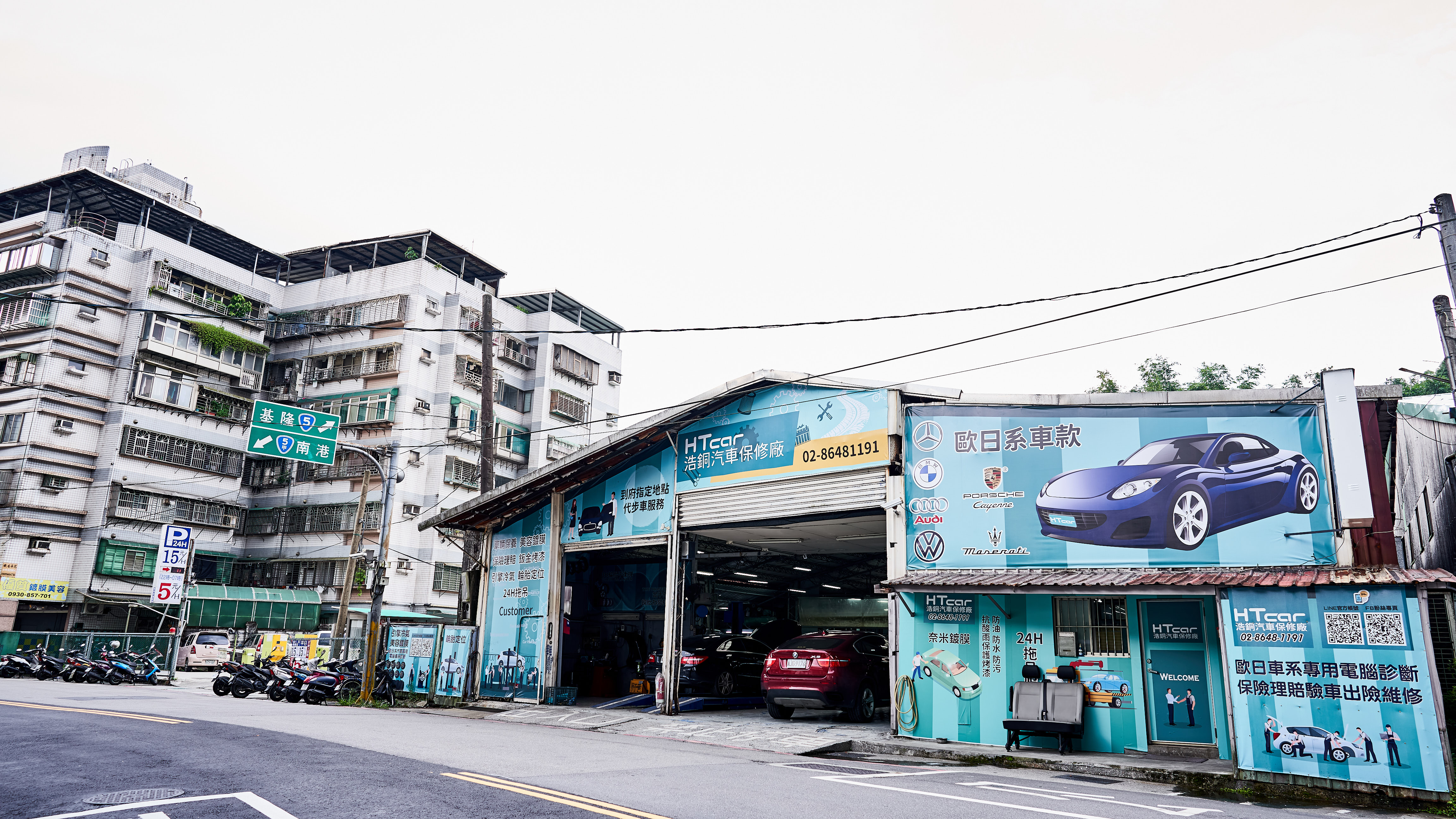 【保修老司機】一探汐止浩銅汽車保修廠，20餘年資歷的汽車回春聖手！