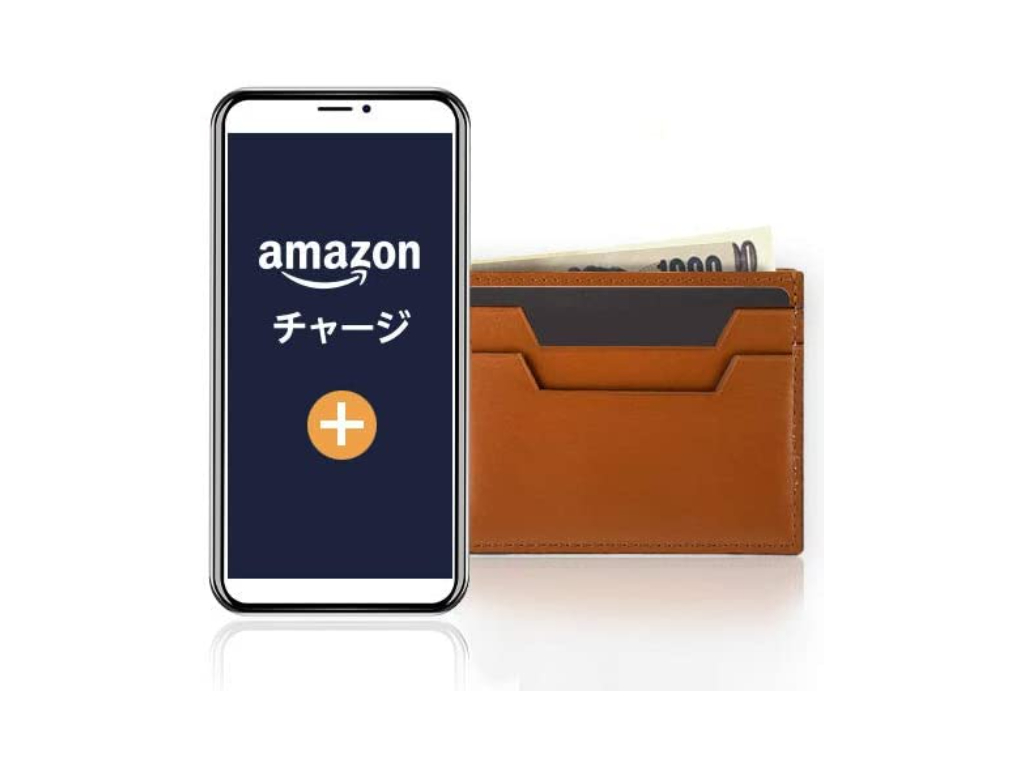 Amazonでおトクに買い物する方法 Amazonギフト券 チャージタイプ で最大2 5 のポイント還元をゲットしよう Engadget 日本版