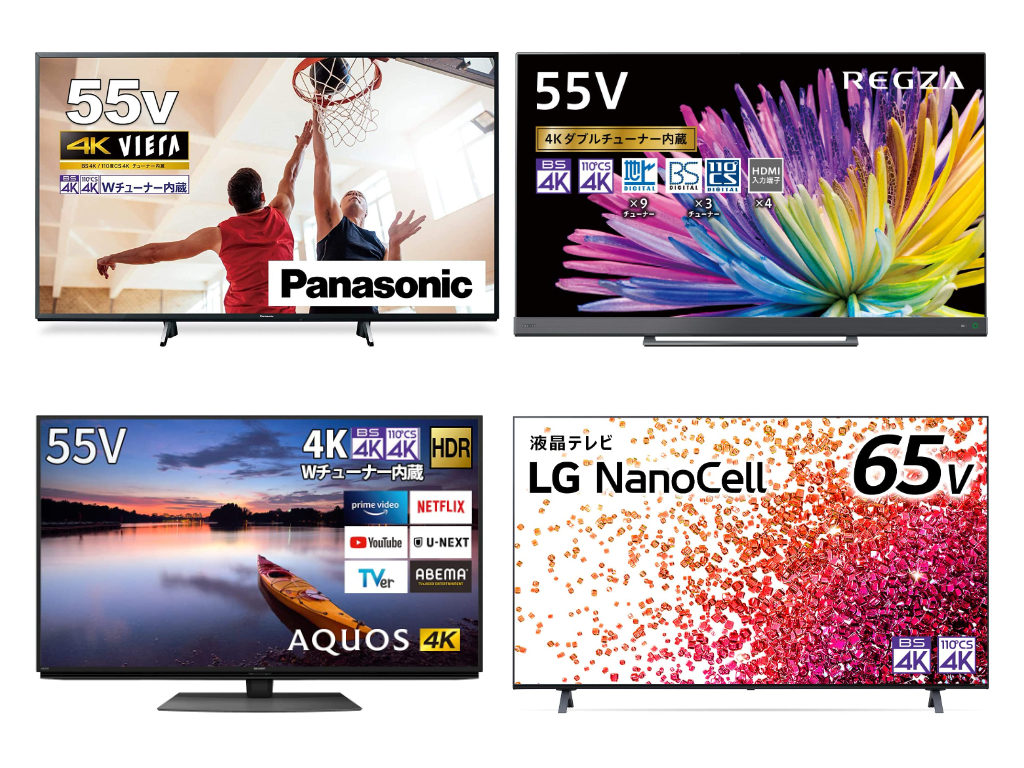 大画面テレビがお買い得！ パナソニック、東芝、シャープ、LG、ハイセンス、TCL。Amazonでセール開催中