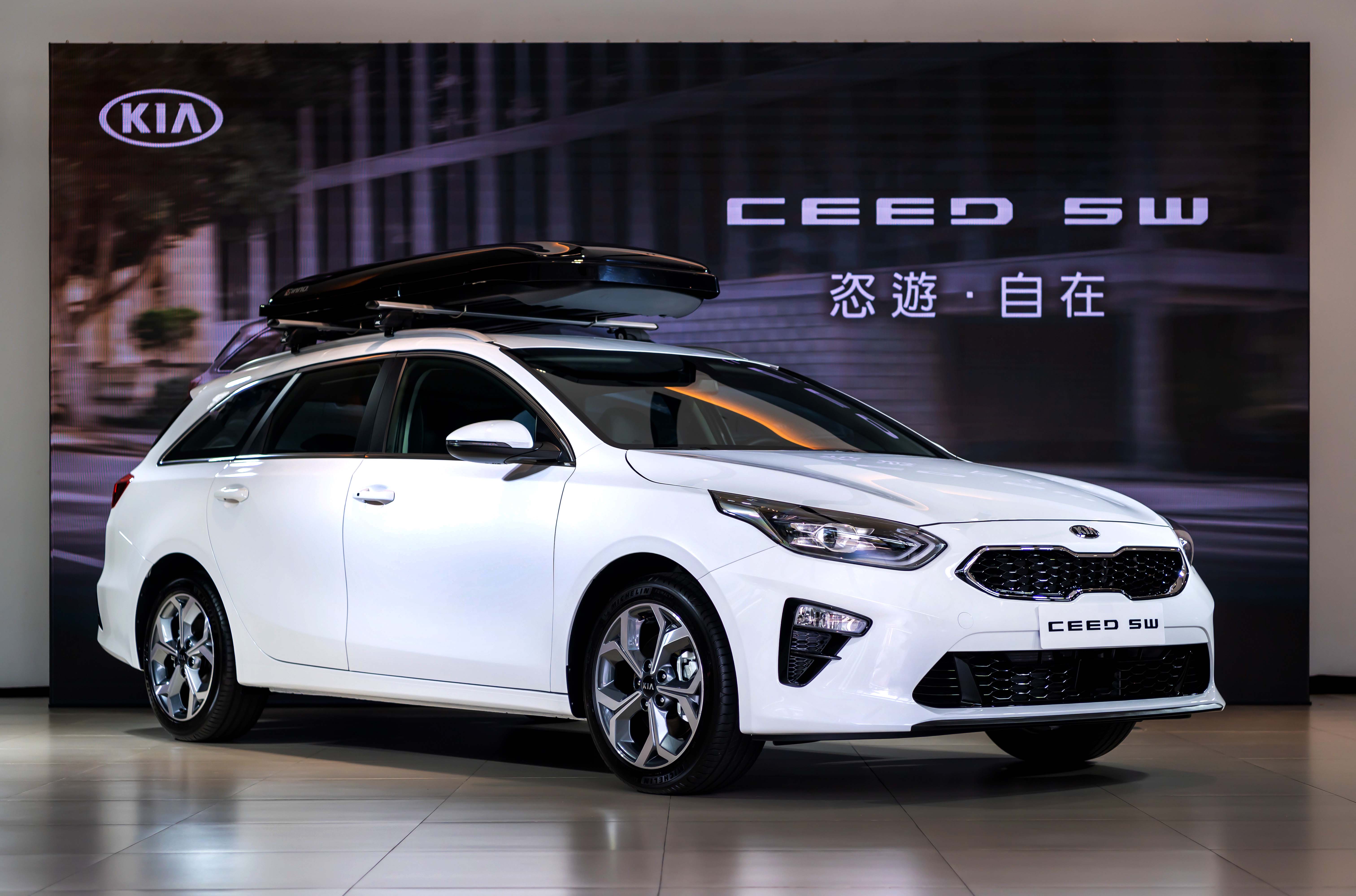 2021 KIA Ceed Sportswagon首批限量百台上市！濃郁歐風的韓系碗公！