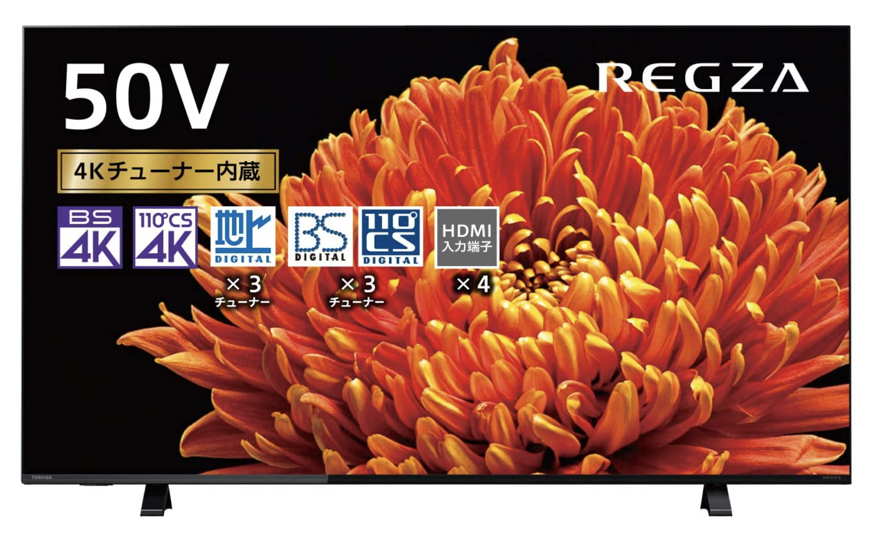 東芝・LG・ハイセンスの大型テレビがお買い得｜Amazonタイムセール祭り