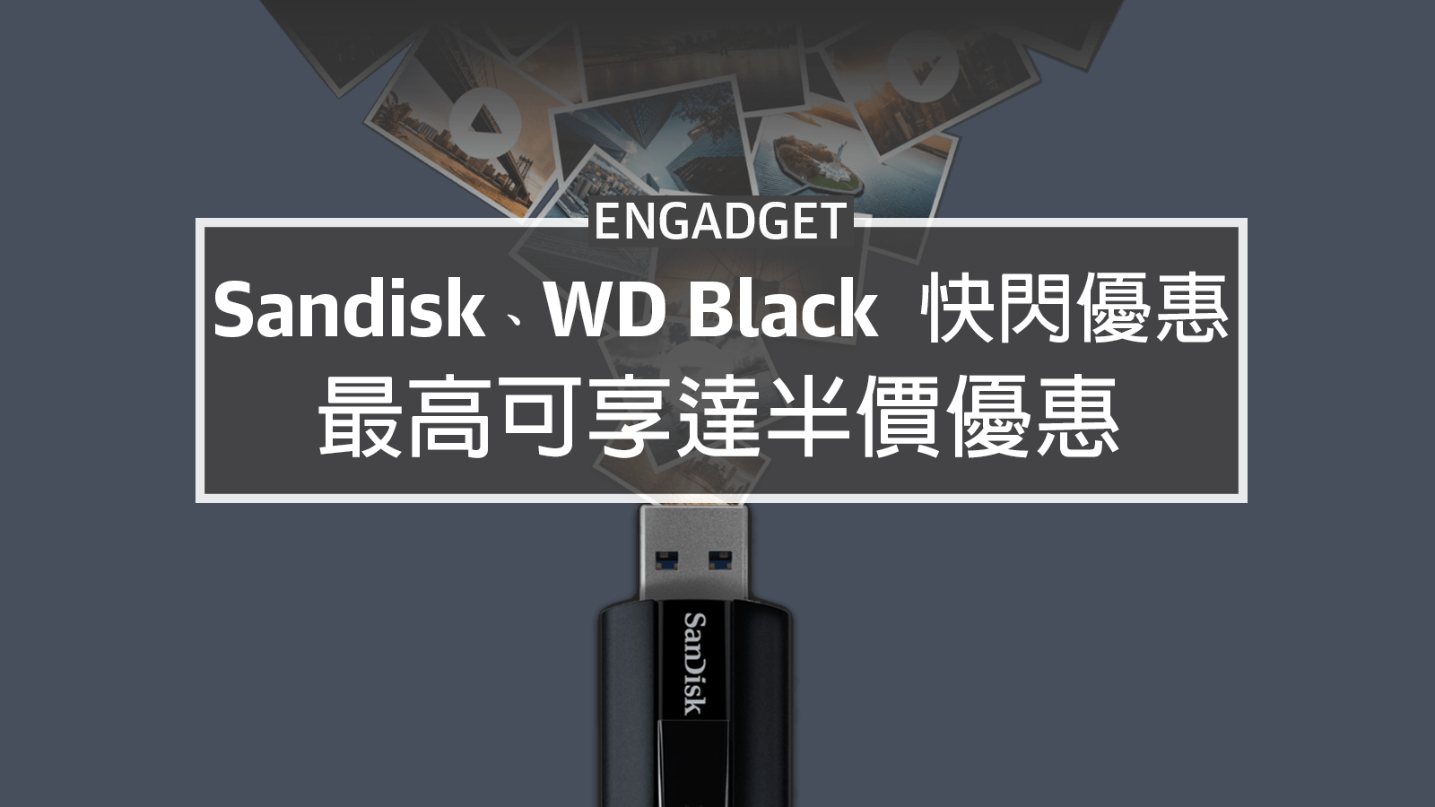 Sandisk