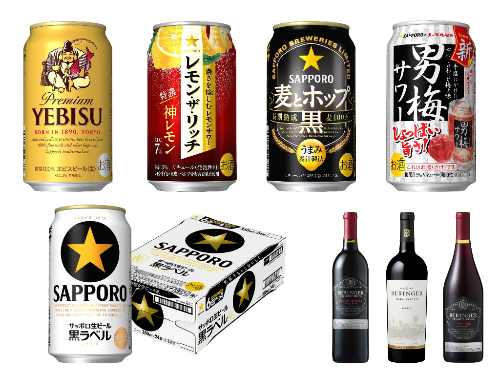 Amazonで開催中の サッポロビールのお酒祭り でビールやチューハイがお買い得 9月日まで Engadget 日本版