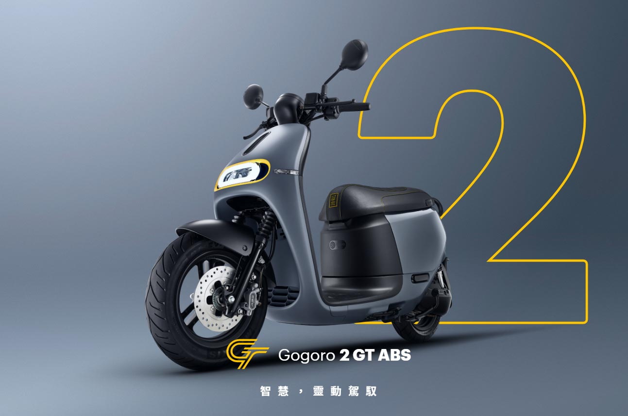 圖／2021 Gogoro 2系列GT標配TPMS內建整合式胎壓偵測器，其他像是iQ智慧系統、數位安全防護…等方便的智慧技術，皆為產品一大優勢。