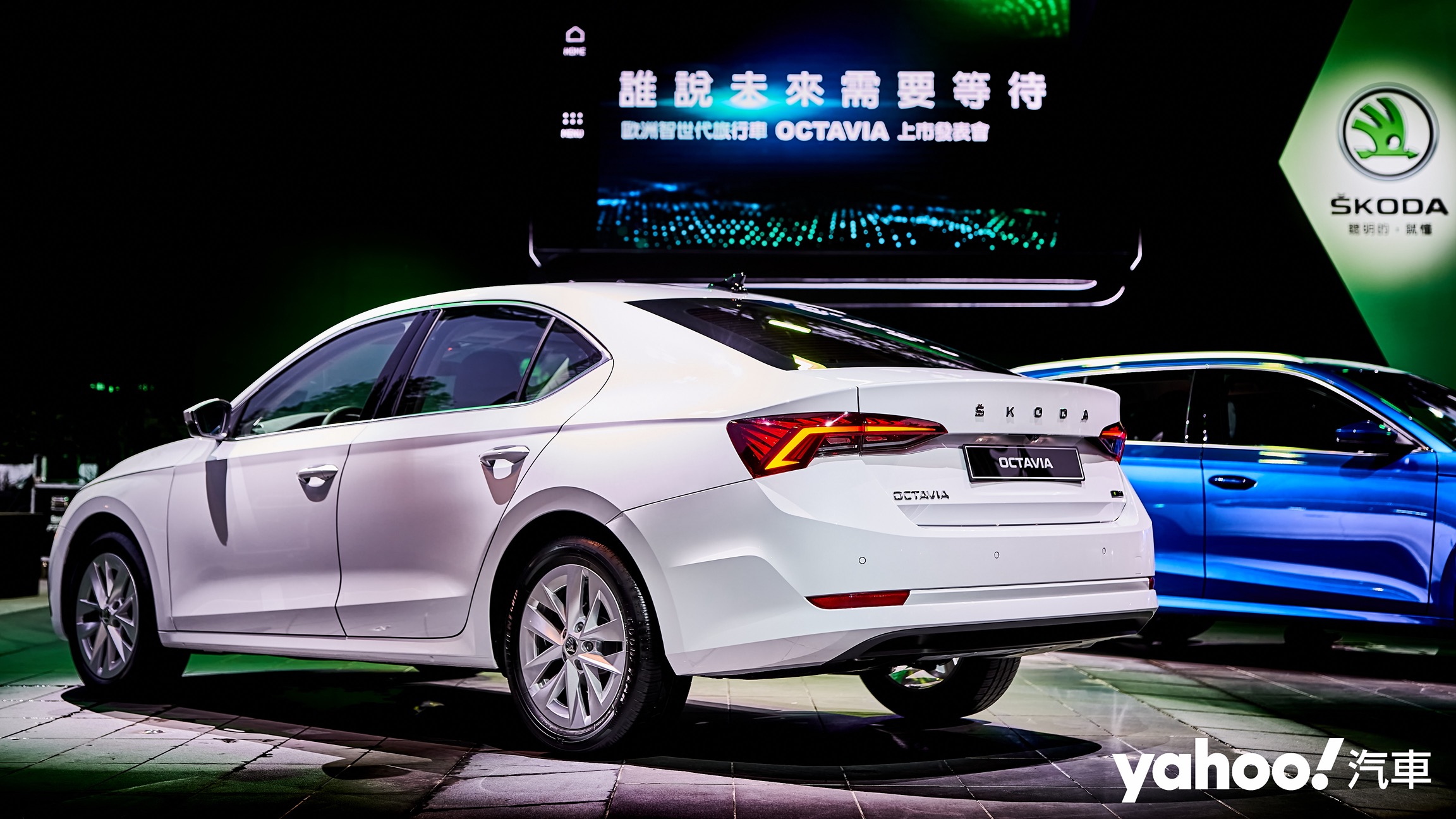 2021 Skoda第四代Octavia大改款上市！最強悍級距破壞者駕到！