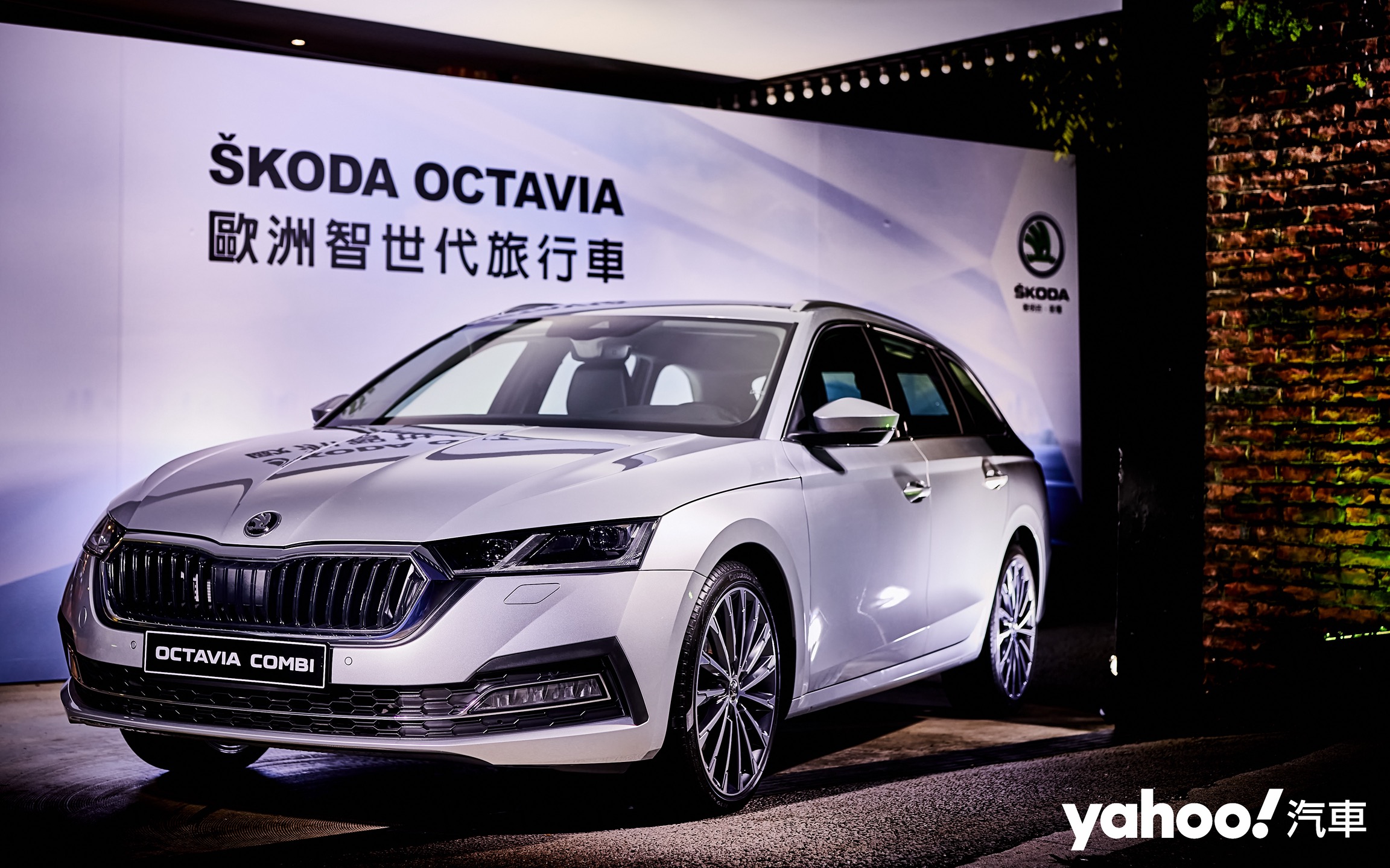 2021 Skoda第四代Octavia大改款上市！最強悍級距破壞者駕到！