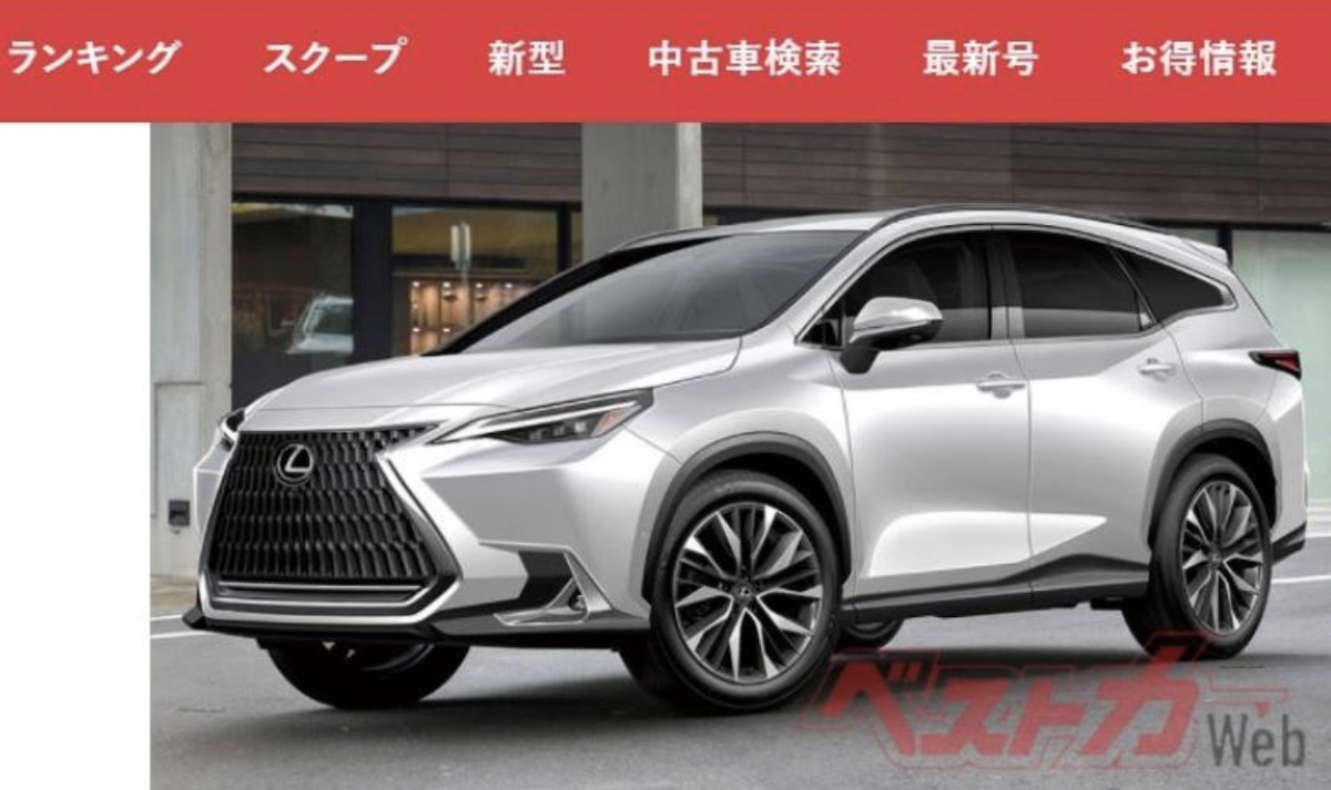 日媒稱新一代 Lexus RX 將於明年 10 月登場，並釋出最新外觀預想圖。