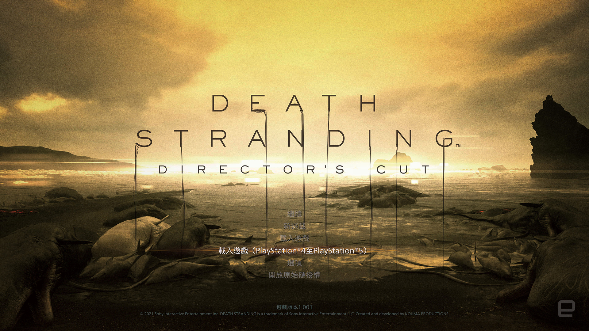 Death Stranding Director's Cut