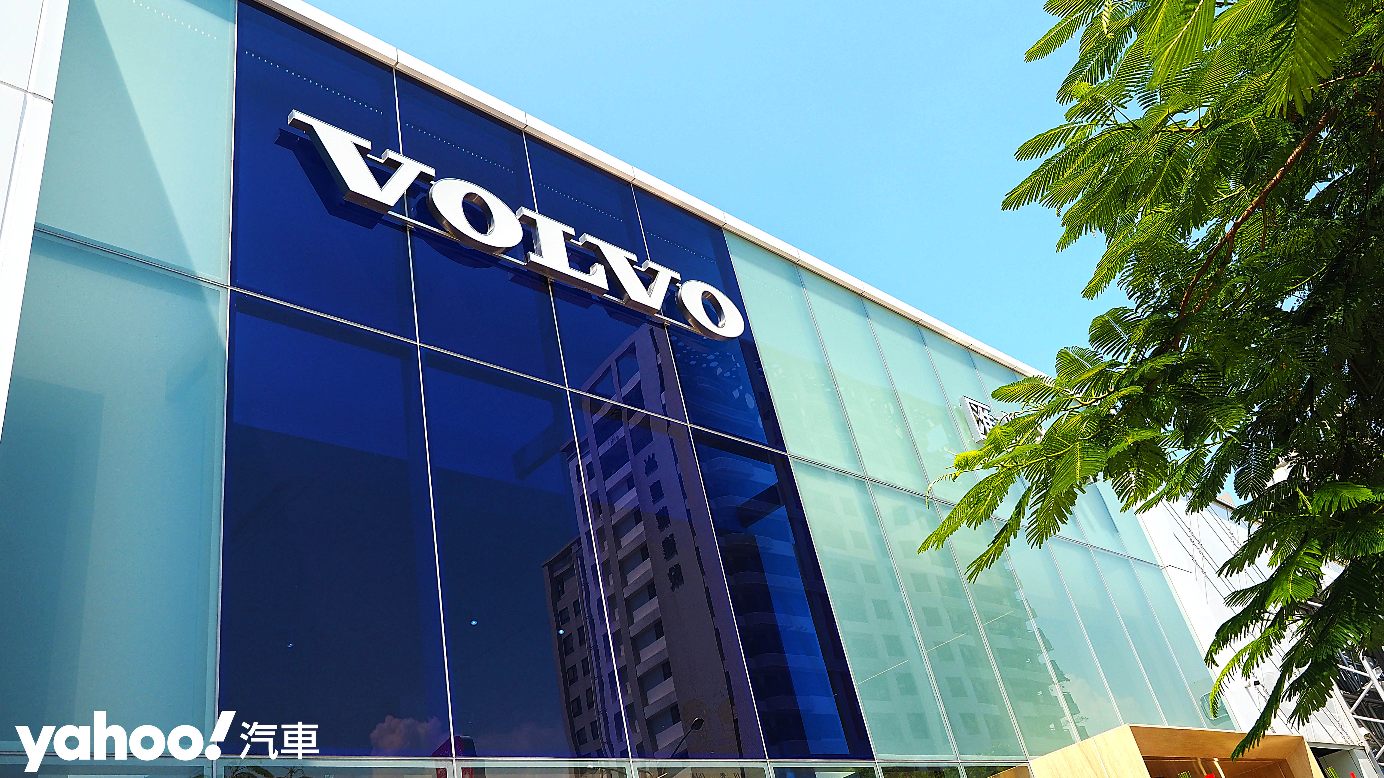 Volvo匯勝汽車台南展示暨服務中心盛大開幕！為府城打造北歐級精品殿堂！