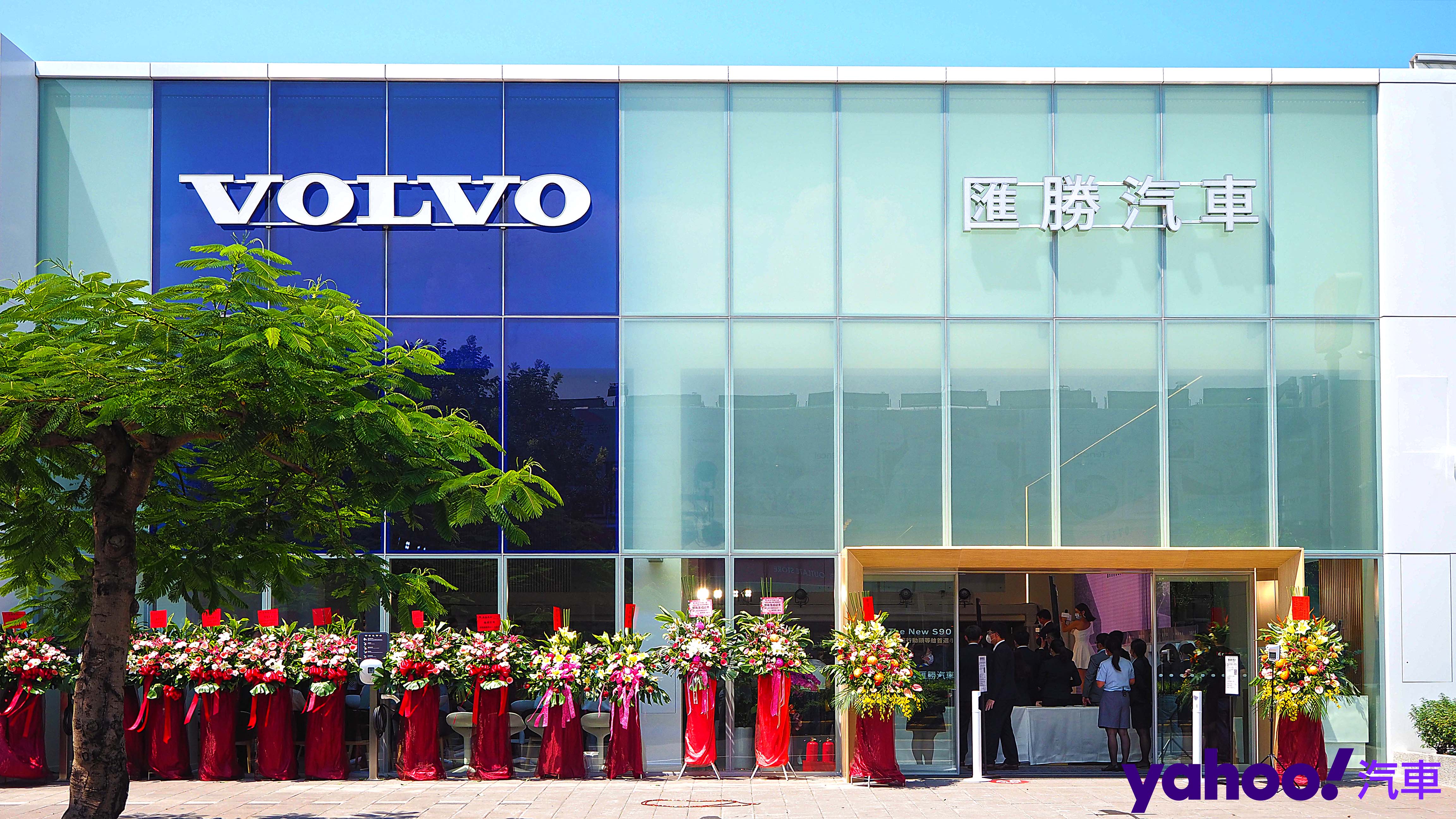 Volvo匯勝汽車台南展示暨服務中心盛大開幕！為府城打造北歐級精品殿堂！