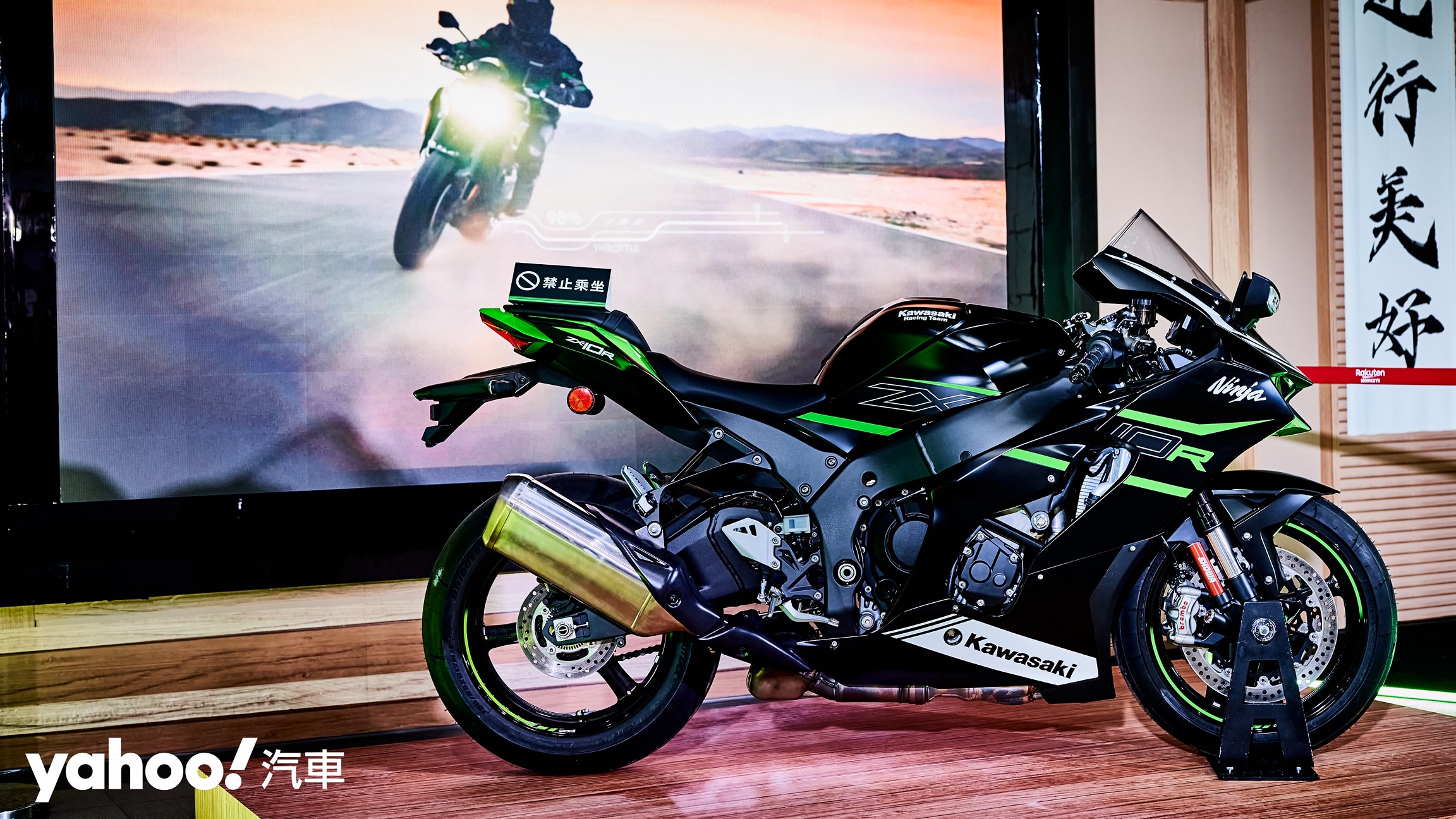 2022 Kawasaki車系新色亮相暨「一崎入魂」Rakuten Monkeys樂天桃猿品牌聯名日！